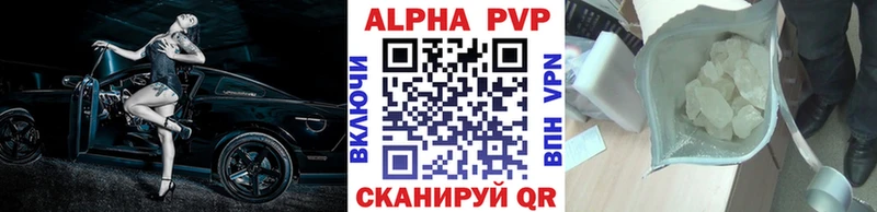 Сколько стоит Тайга Гашиш  COCAIN  A PVP  МАРИХУАНА  Меф 