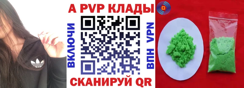 mega tor  Тайга  A-PVP крисы CK 