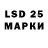Марки 25I-NBOMe 1500мкг *David Dornan*