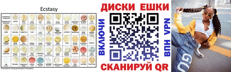 Ecstasy ешки  мега рабочий сайт  Тайга 