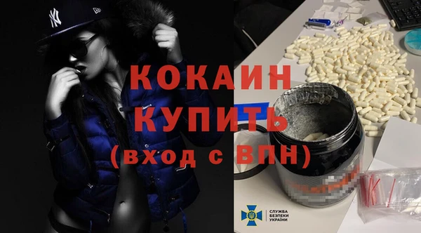 МДПВ Абинск