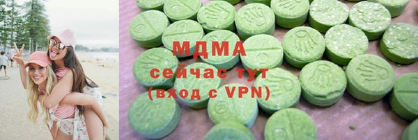 ПСИЛОЦИБИНОВЫЕ ГРИБЫ Абаза