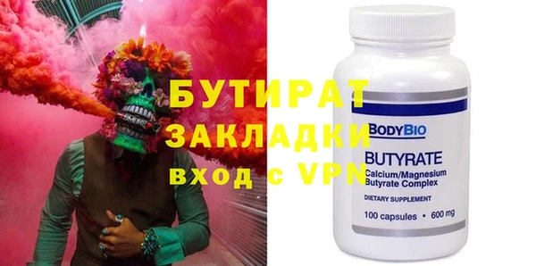 метадон Абдулино