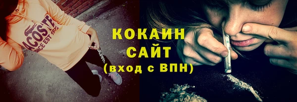 метадон Абдулино