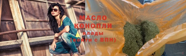 метадон Абдулино