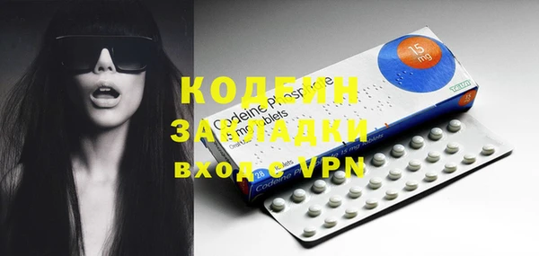 метадон Абдулино