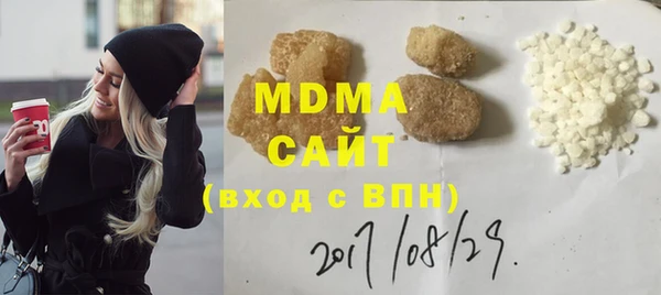 ПСИЛОЦИБИНОВЫЕ ГРИБЫ Абаза