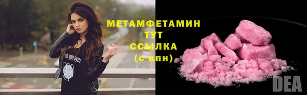ПСИЛОЦИБИНОВЫЕ ГРИБЫ Абаза