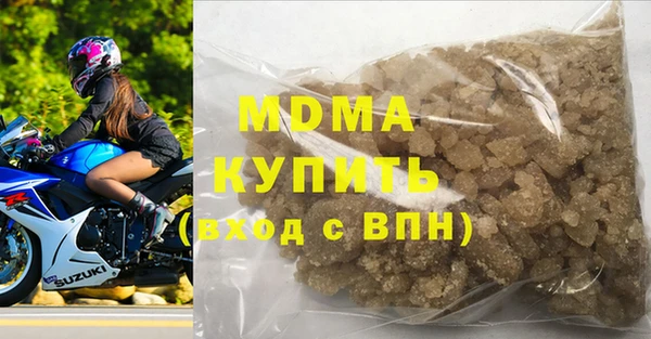 метадон Абдулино