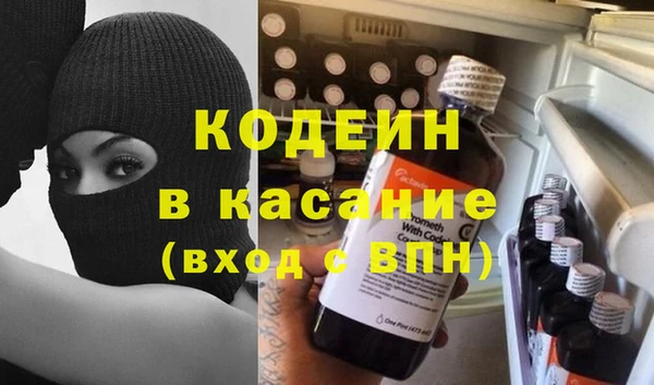 метадон Абдулино