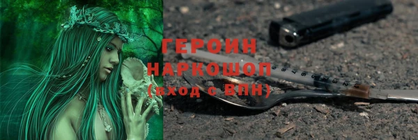 ПСИЛОЦИБИНОВЫЕ ГРИБЫ Абаза