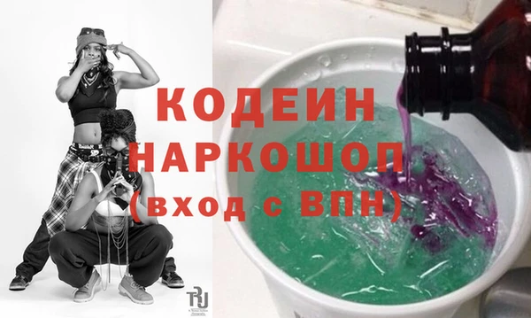 метадон Абдулино