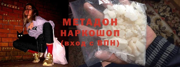 метадон Абдулино