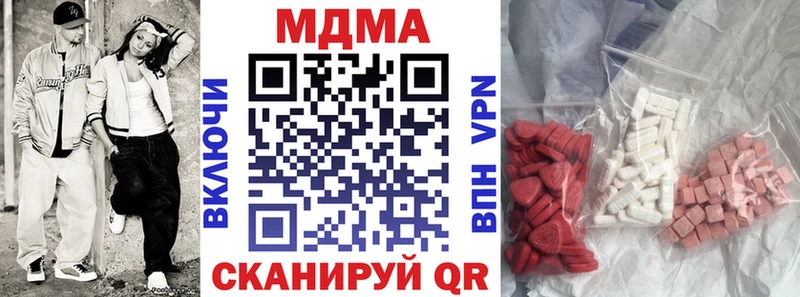 MDMA кристаллы KRAKEN ТОР Тайга купить наркоту