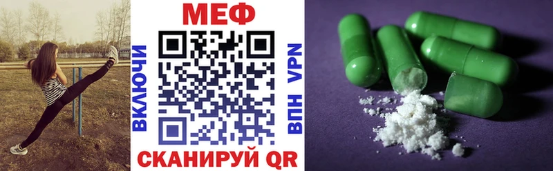 МЕФ 4 MMC закладка Тайга