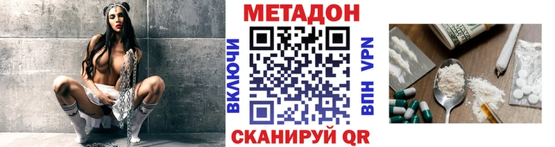 МЕТАДОН белоснежный  Тайга 