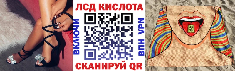 кракен вход  Тайга  Марки N-bome 1500мкг 