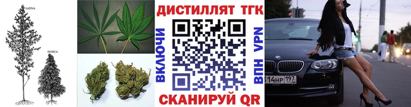 гидра вход  Тайга  Дистиллят ТГК THC oil 